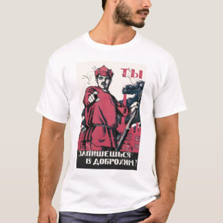 USSR, russisch, sovjet, propaganda, oorlog, wereld T-shirt
