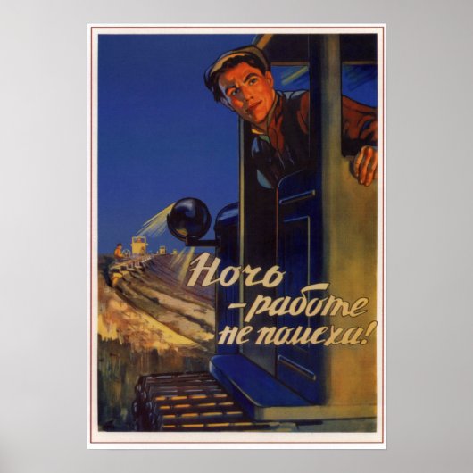 USSR Sovjet 1956 Collectieve landbouw Poster (Voorkant)