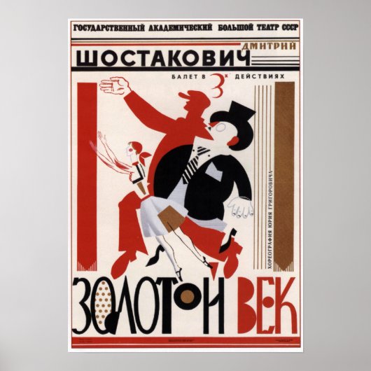 USSR Sovjet Ballet "Golden Age" 1982 Poster (Voorkant)