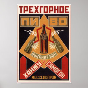 USSR Sovjet Beer Adverteren 1925 Poster