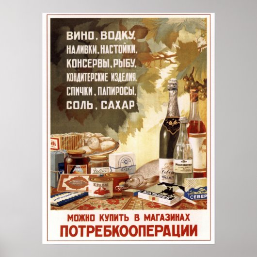 USSR Sovjet Beverage and Food Adverteren 1954 Poster (Voorkant)