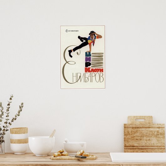 USSR Sovjet Circus Clown Yengibarov 1969 Poster (Keuken)