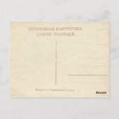 USSR Sovjet Moskou Metro (Metropoliten), 1939 Briefkaart (Achterkant)