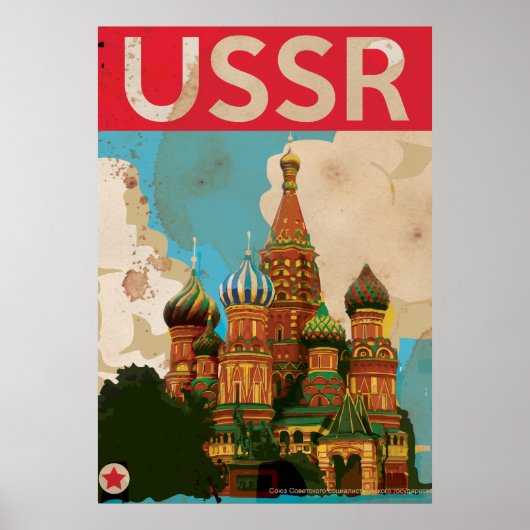 USSR Sovjet Oude Reisposter Poster (Voorkant)