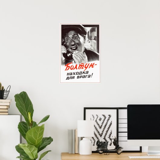 USSR Sovjet Propaganda 1954 Poster (Thuiskantoor)