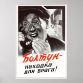 USSR Sovjet Propaganda 1954 Poster (Voorkant)