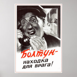 USSR Sovjet Propaganda 1954 Poster