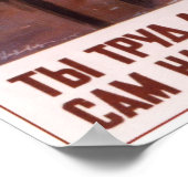 USSR Sovjet Propaganda 1954 Poster (Hoek)