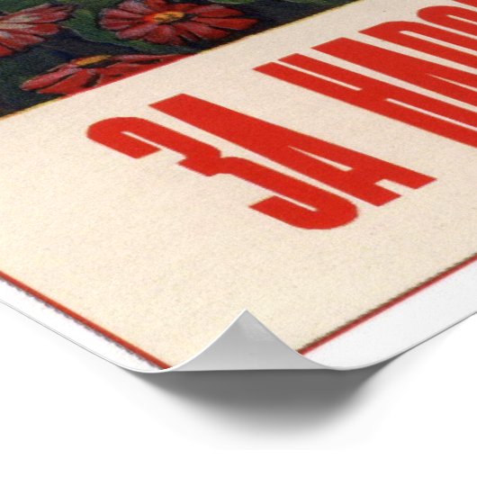 USSR Sovjet Propaganda Stalin 1950 Poster (Hoek)