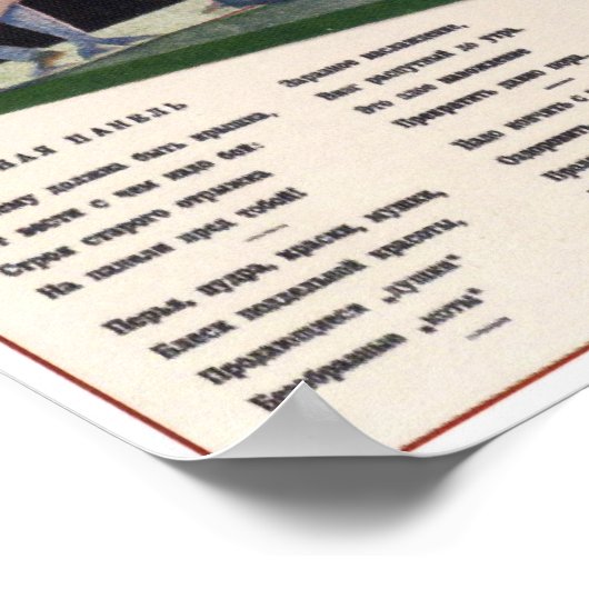 USSR Sovjet Propaganda Stop het nachtleven! 1929 Poster (Hoek)