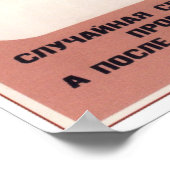 USSR Sovjet Propaganda "Willekeurige liefde" 1986 Poster (Hoek)