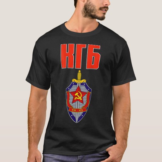 USSR Sovjet Russisch KGB Logo Terug Gedrukt T-shirt (Voorkant)