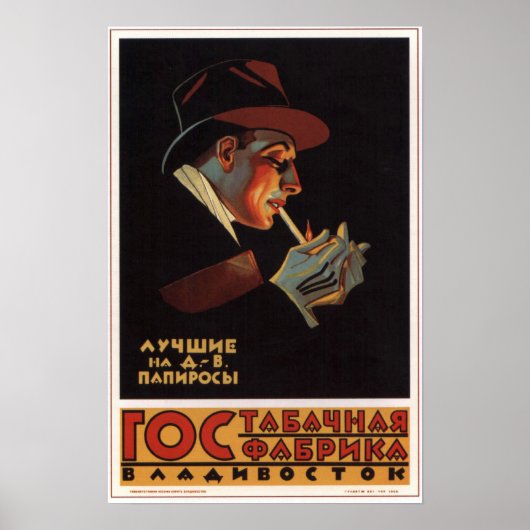 USSR Sovjet Tobacco Factory Adverteren 1925 Poster (Voorkant)