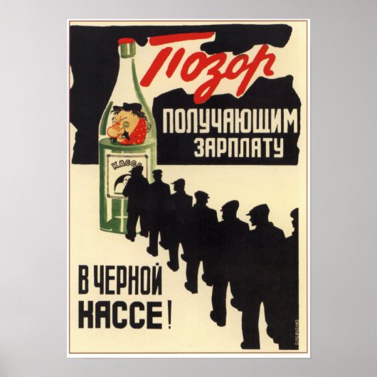 USSR Sovjet-Unie Anti-Alcohol 1929 Poster (Voorkant)