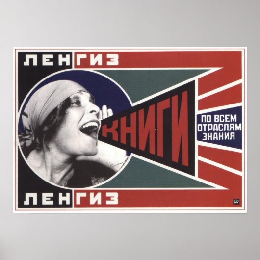 USSR Sovjet-Unie Book USSR Adverteren 1925 Poster (Voorkant)