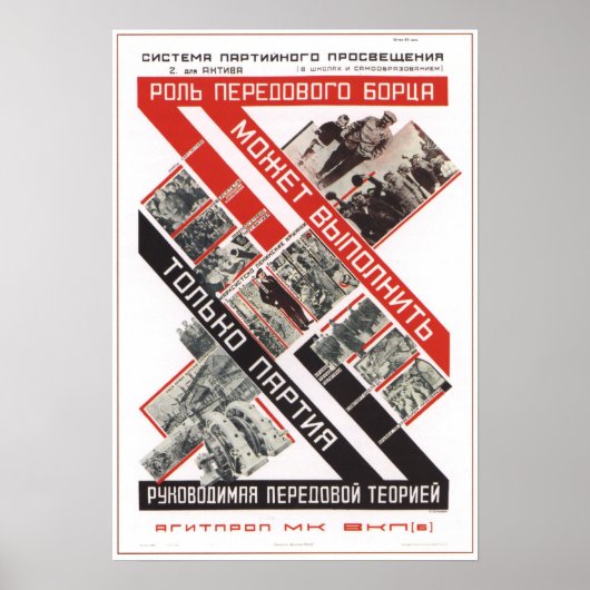 USSR Sovjet-Unie Propaganda 1927 Poster (Voorkant)