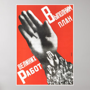 USSR Sovjet-Unie Propaganda 1930 Poster