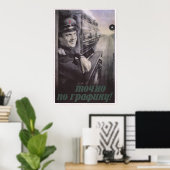 USSR Sovjet-Unie Spoorweg 1953 Poster (Thuiskantoor)