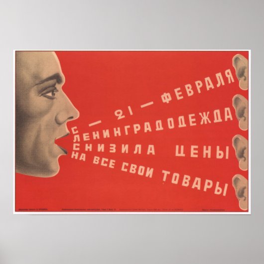 USSR Sovjet-Unie Verkoop Adverteren 1927 Poster (Voorkant)