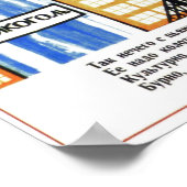 USSR Sovjet Union Anti-Alcohol 1930 Poster (Hoek)