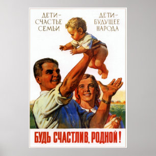 USSR Sovjet Union Parenthood 1956 Poster