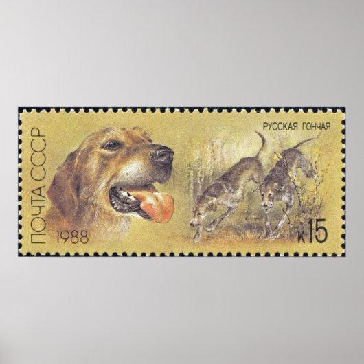 USSR Stamp Poster Hunting Dog 03 (Voorkant)