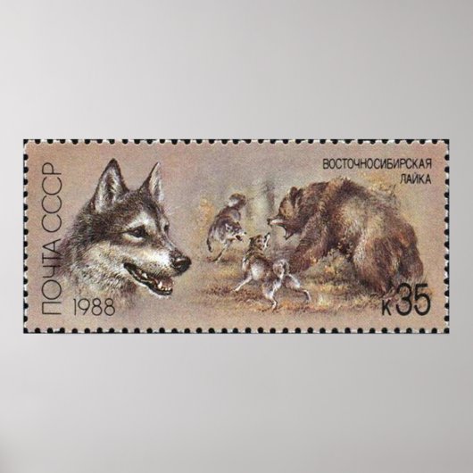 USSR ~ Stamp Poster Hunting Dog 05 (Voorkant)