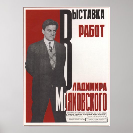 USSR tentoonstelling van werken door Mayakovsky 19 Poster (Voorkant)