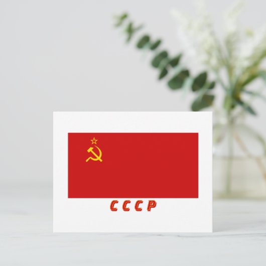 USSR-vlag met Initialen Briefkaart (Staand voorkant)