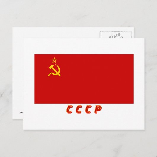 USSR-vlag met Initialen Briefkaart (Voorkant / Achterkant)
