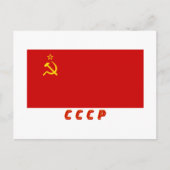 USSR-vlag met Initialen Briefkaart (Voorkant)
