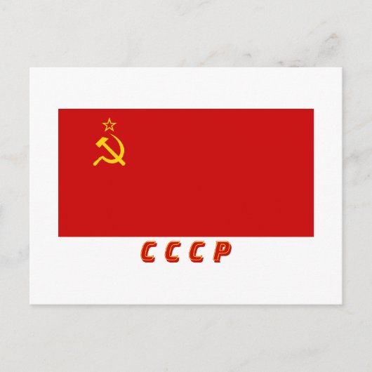 USSR-vlag met Initialen Briefkaart (Voorkant)
