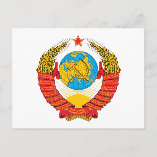 USSR - Wapenstaart Briefkaart (Voorkant)