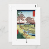 Utagawa Hiroshige #133 - Fine Art Briefkaart (Voorkant / Achterkant)