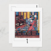 Utagawa Hiroshige #165 - Fine Art Briefkaart (Voorkant / Achterkant)