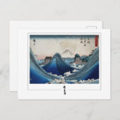 Utagawa Hiroshige #235 - Fine Art Briefkaart (Voorkant / Achterkant)