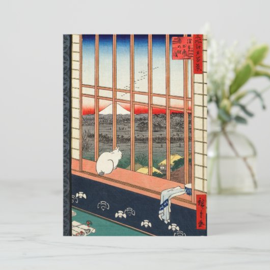 Utagawa Hiroshige - Asakusa Rijstvelden Bedankkaart (Staand voorkant)