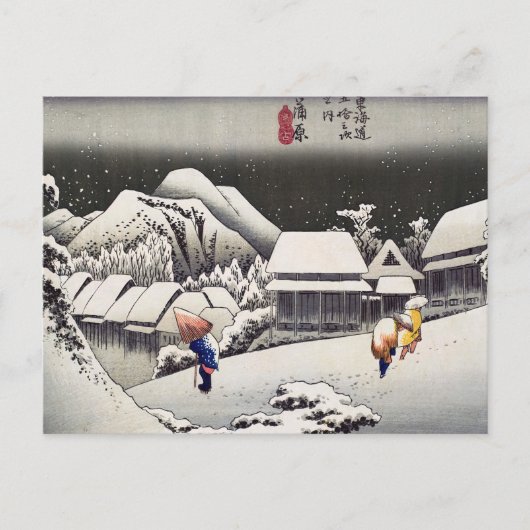 Utagawa Hiroshige - Avondsneeuw bij Kanbara Briefkaart (Voorkant)