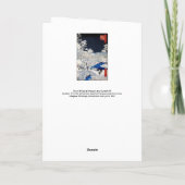 Utagawa Hiroshige - Drum Bridge in Meguro Kaart (Achterkant)