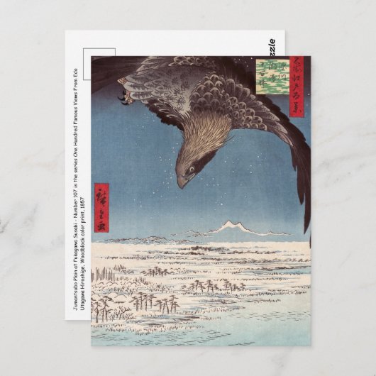 Utagawa Hiroshige - Fukagawa Susaki en Jumantsubo Briefkaart (Voorkant / Achterkant)