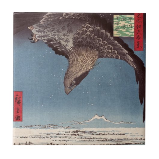 Utagawa Hiroshige - Fukagawa Susaki en Jumantsubo Tegeltje (Voorkant)
