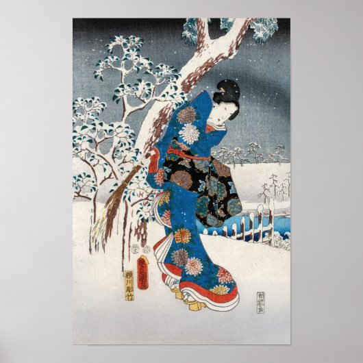 Utagawa Hiroshige - Genji Monogatari, Elegante vro Poster (Voorkant)