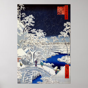 Utagawa Hiroshige Meguro Drum Bridge Sunset Hill Poster