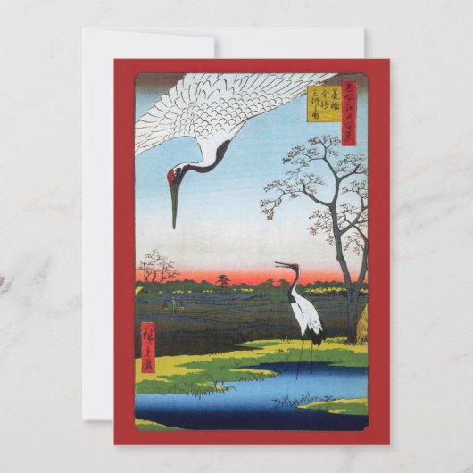 Utagawa Hiroshige - Minowa, Kanasugi, Mikawashima Bedankkaart (Voorkant)