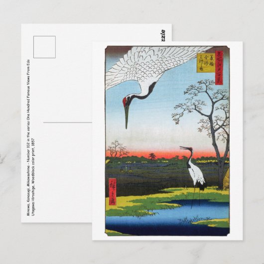 Utagawa Hiroshige - Minowa, Kanasugi, Mikawashima Briefkaart (Voorkant / Achterkant)