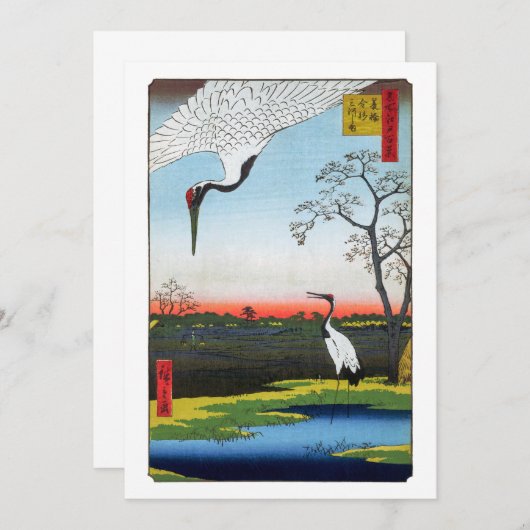 Utagawa Hiroshige - Minowa, Kanasugi, Mikawashima Kaart (Voorkant / Achterkant)