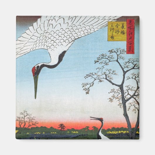 Utagawa Hiroshige - Minowa, Kanasugi, Mikawashima Magneet (Voorkant)