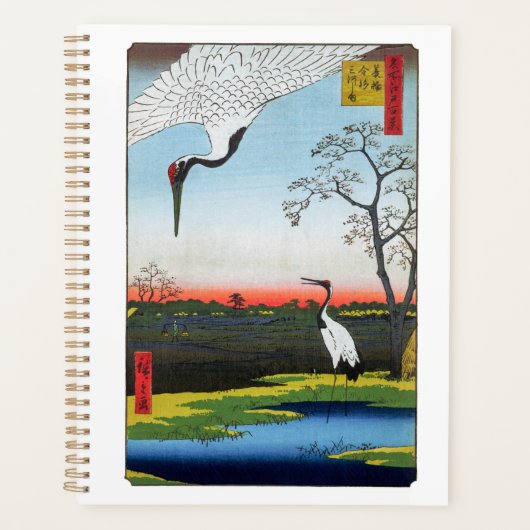 Utagawa Hiroshige - Minowa, Kanasugi, Mikawashima Planner (Voorkant)