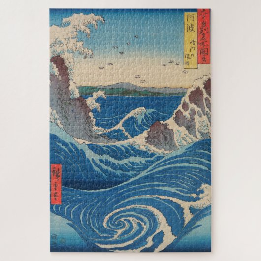 Utagawa Hiroshige - Naruto Whirlpool, provincie Aw Legpuzzel (Verticaal)