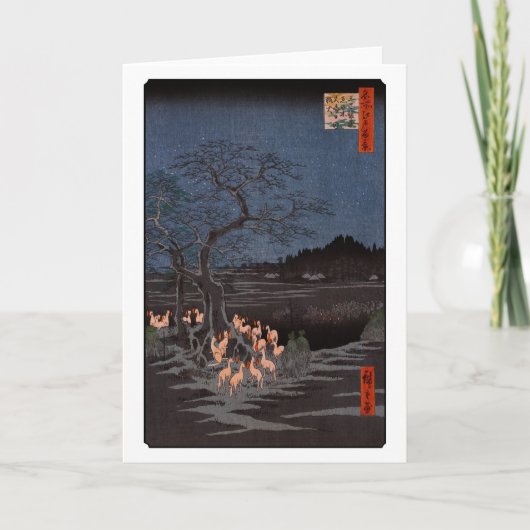 Utagawa Hiroshige - Oudjarige bosbranden Kaart (Voorkant)
